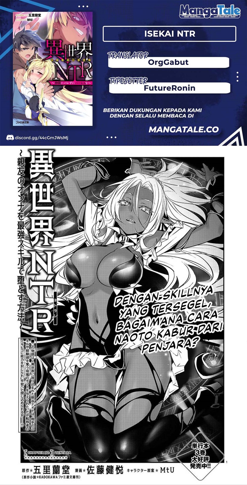 Isekai NTR Chapter 30 Gambar 1